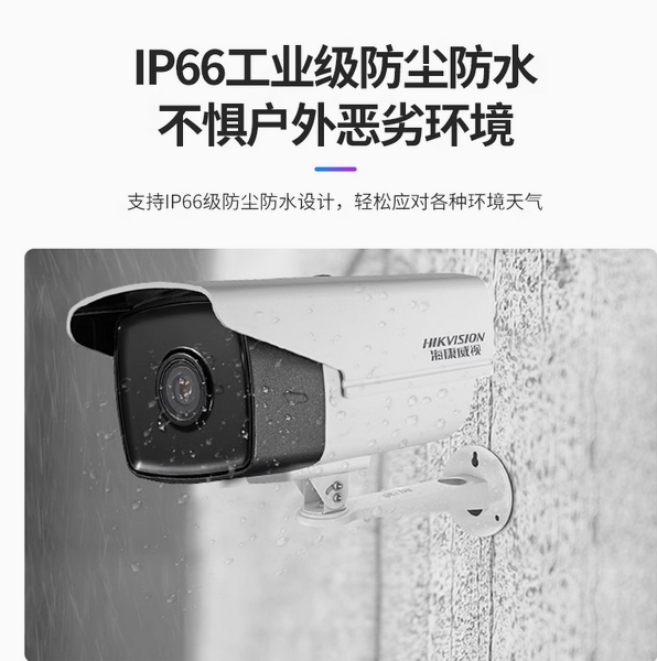 有线摄像头200万红外夜视室外高清同轴探头商用