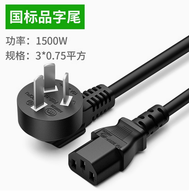 国标大功率1/1.5/2.5平方三芯带插头单头裸尾电源线