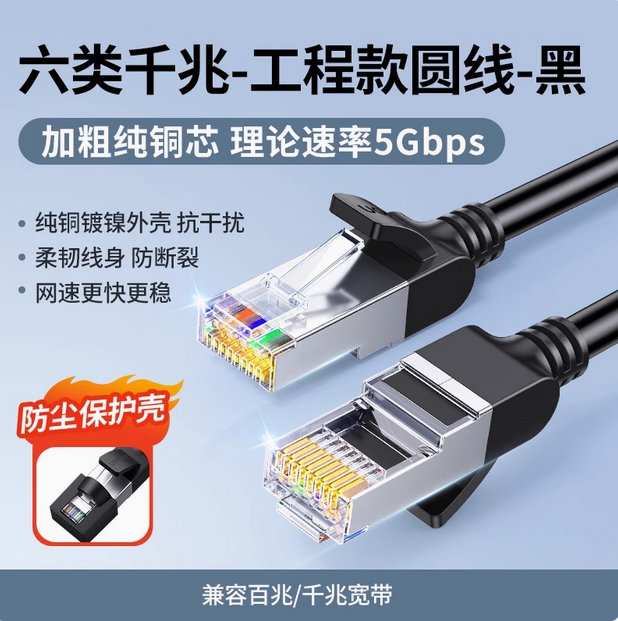 绿联八类网线万兆千cat6七类7超六8宽带连接电脑网络高速电竞家用
