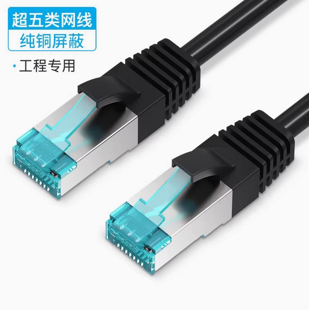 威迅超六类网线万兆网线双屏蔽跳线家用万兆宽带无氧铜工程网络线