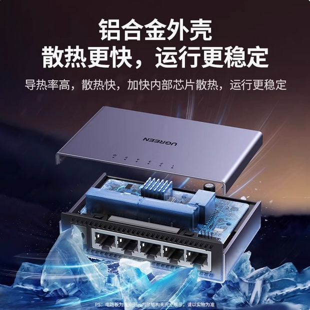 交换机千兆5口8百兆路由器光猫以太网口转换器4多接口集线器网络扩展分流交换器家用宽带监控网线分线器