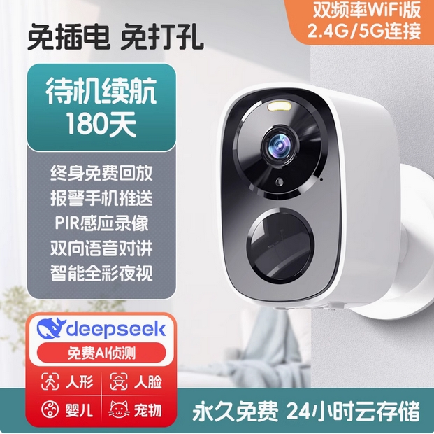 免插电免打孔家门口摄像头监控器手机远程4g无线室内超清摄影楼道